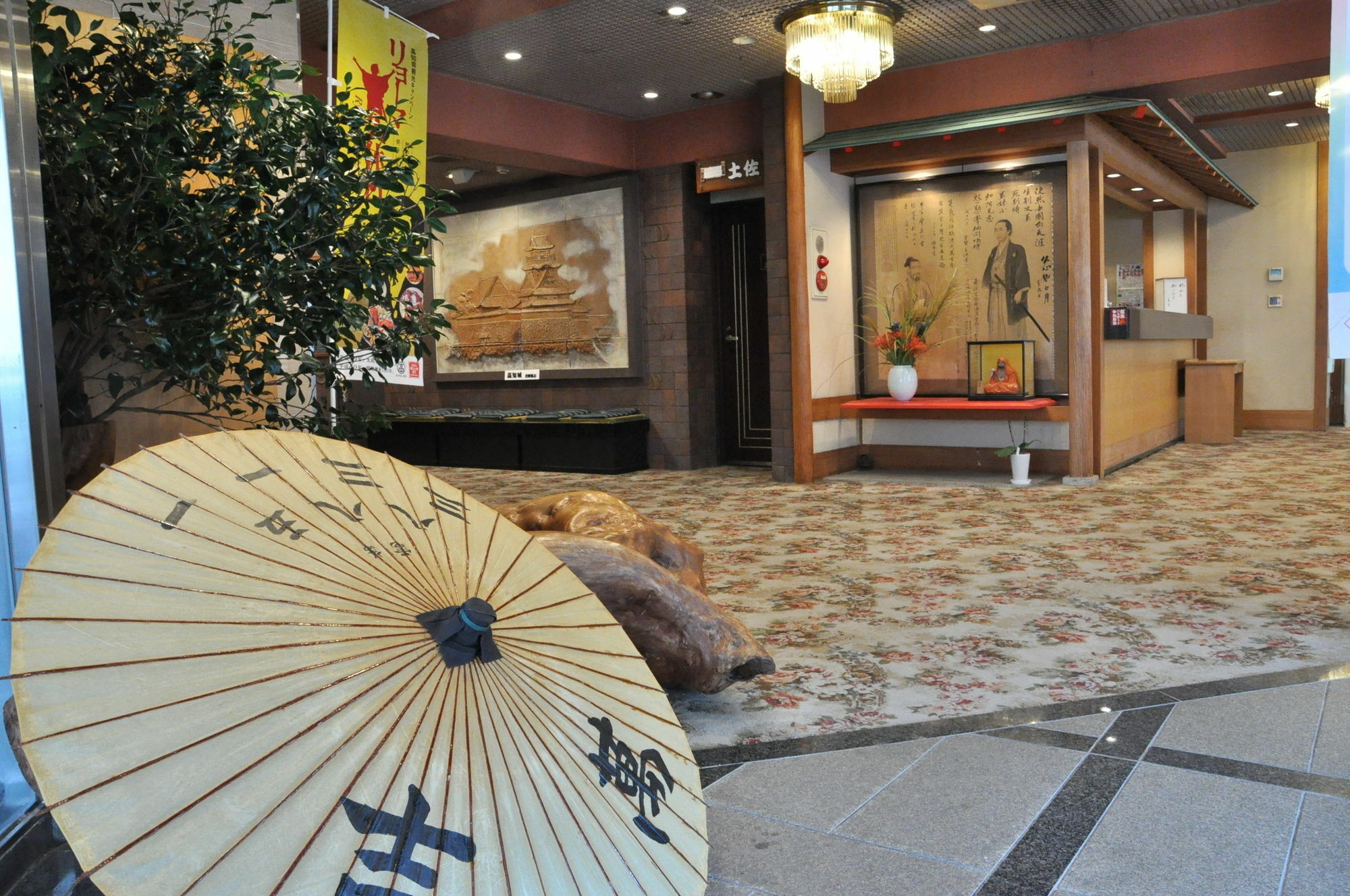 Ryokan Kichiman Kōchi Eksteriør bilde